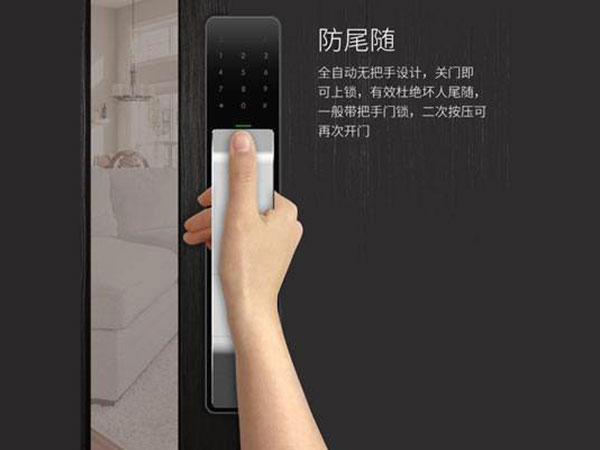 洋县24小时上门开锁公司